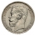 1 rubel
