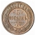 5 kopiejek