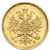 3 ruble